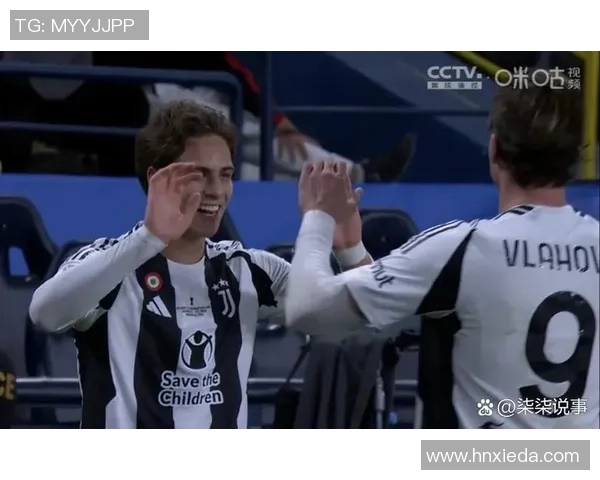 尤文图斯逆转AC米兰2-1精彩瞬间回顾及十大进球集锦