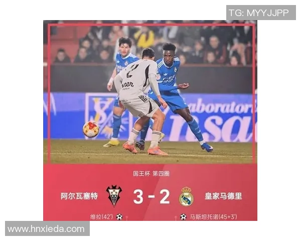 国王杯精彩对决多特蒙德4-0皇马补时进球点燃全场激情