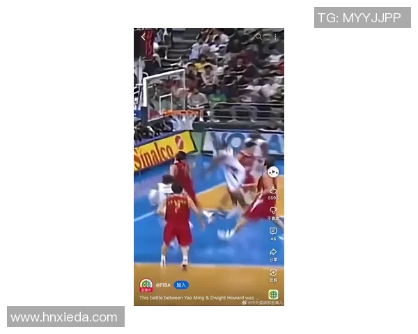 姚明亲自直播篮球对决展现传奇球技与激情瞬间