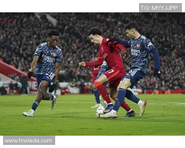 足总杯激战利物浦与莱比锡战平点球大战成决胜关键瞬间