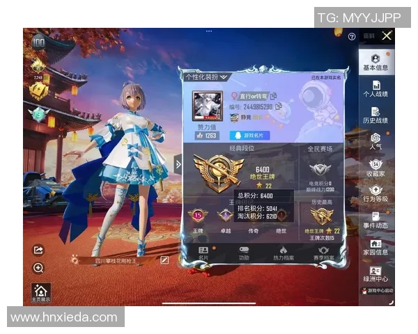 赵秀英独家分享和平精英游戏心得与技巧助你提升战斗力 赵秀英独家分享和平精英游戏心得与技巧助你提升战斗力