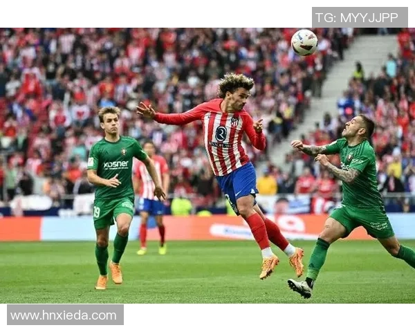 足总杯精彩对决马竞轻取里昂引发转会市场热议