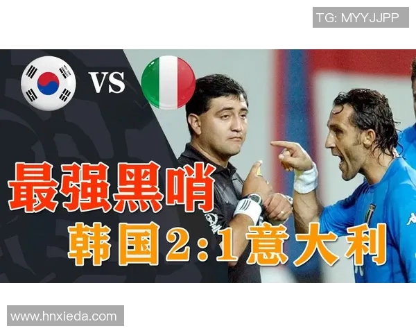 世界杯国米大胜里昂红牌事件引发全场热议数据分析揭示比赛关键因素